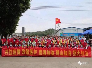 助力戰(zhàn)疫，佛山不銹鋼管廠(chǎng)家喜有沃在行動(dòng)