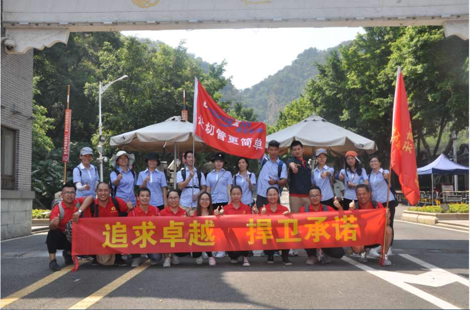 2點(diǎn)半團(tuán)隊(duì)到達(dá)目的地