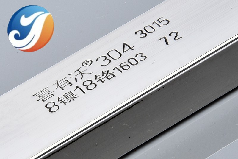 佛山<a href='/product/' class='keys' title='點(diǎn)擊查看關(guān)于不銹鋼裝飾管的相關(guān)信息' target='_blank'>不銹鋼裝飾管</a>實(shí)標(biāo)實(shí)厚