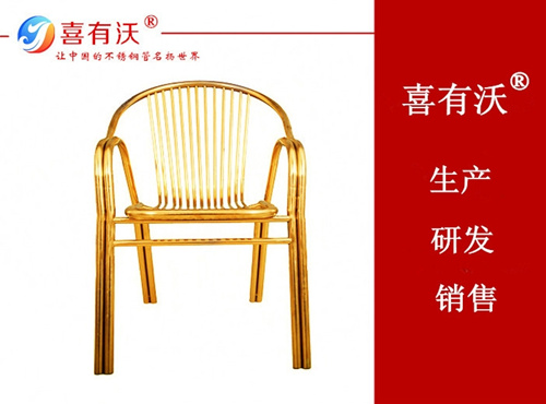 <a href='/product/' class='keys' title='點擊查看關(guān)于不銹鋼裝飾管的相關(guān)信息' target='_blank'>不銹鋼裝飾管</a>鈦金椅子