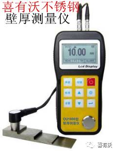 不銹鋼裝飾管測量工具