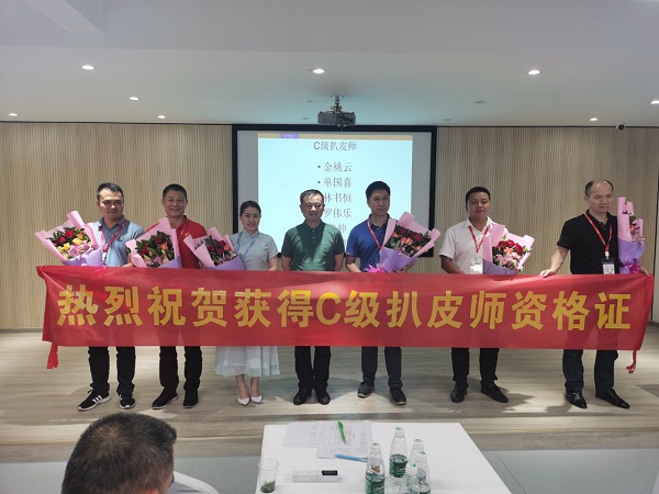 網(wǎng)絡(luò)營(yíng)銷(xiāo)扒皮師頒獎(jiǎng)現(xiàn)場(chǎng)