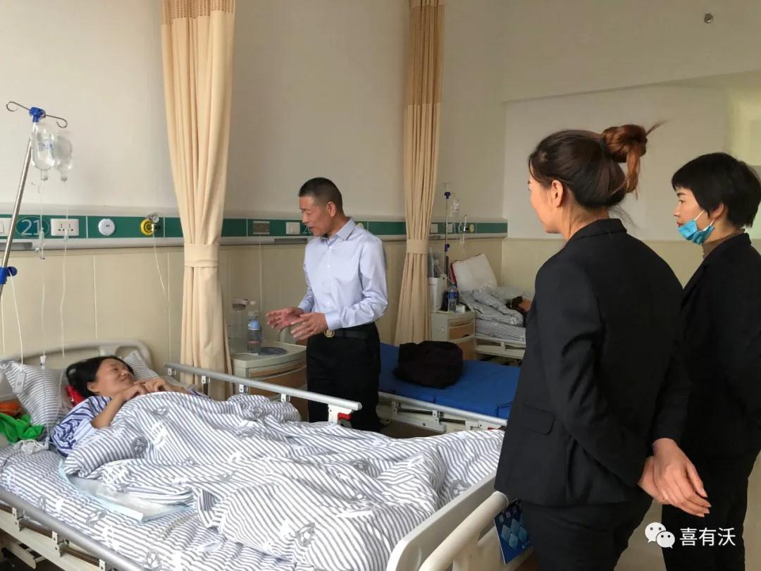 積善行，思利他——喜有沃單總看望慰問病患