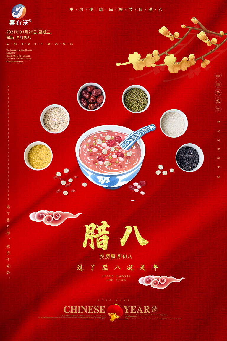 <a href='/index.aspx' class='keys' title='點擊查看關(guān)于不銹鋼管廠家的相關(guān)信息' target='_blank'>不銹鋼管廠家</a>|臘八愉快，別忘記吃粥哦~