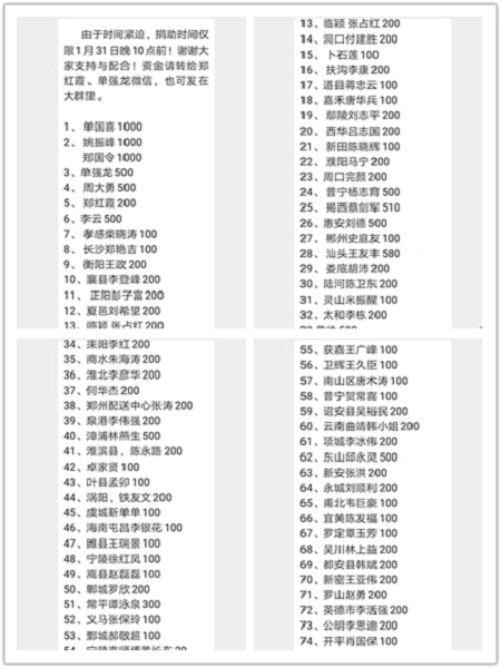 守望相助，愛心傳遞，喜有沃人與您同在