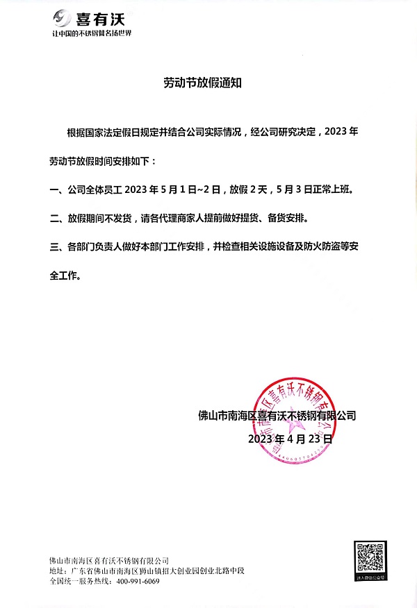 不銹鋼管生產(chǎn)廠(chǎng)家